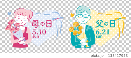【2026年】母の日・父の日　 かわいい見出しセット 138417938