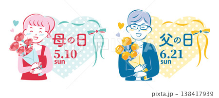 【2026年】母の日・父の日　 かわいい見出しセット 138417939