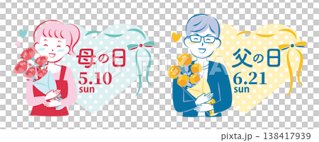 【2026年】母の日・父の日　 かわいい見出しセット 138417939