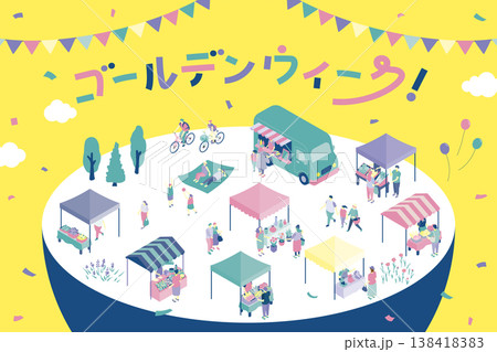 ゴールデンウィークに楽しむ公園マーケットのアイソメイラスト ゴールデンウィークに楽しむ公園マーケットのアイソメイラスト 138418383
