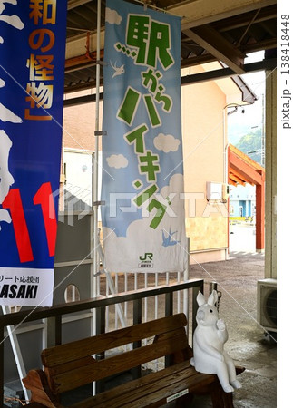 三陸鉄道リアス線の最南端駅 盛駅 三陸鉄道リアス線の最南端駅 盛駅 138418448