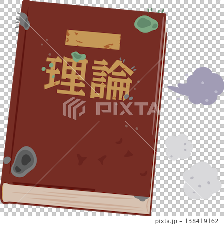 A book of moldy theories 138419162