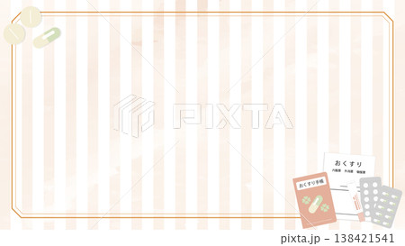 薬の描かれた背景フレームイラスト 138421541