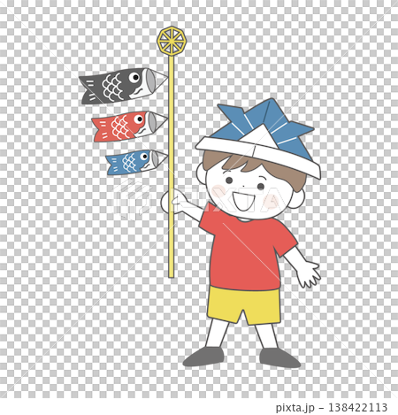 こどもの日の素材　鯉のぼりを手に持つ男の子のイラスト　兜をかぶった男の子のイラスト　　シンプル　 138422113