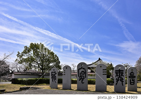 堀尾跡公園に設えられた石舞台（愛知県大口町） 138424909