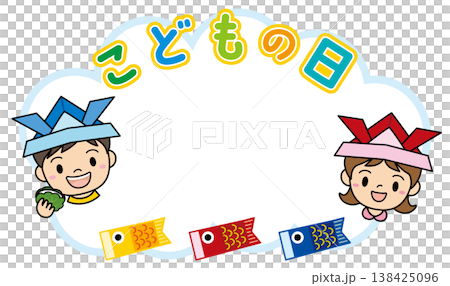 兒童節主題插圖，圖中是一個微笑的男孩和一個女孩，手裡拿著鯉魚彩帶。 138425096