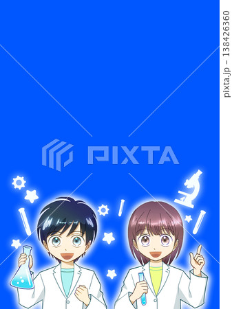 白衣を着て笑顔で実験する男の子と女の子のアニメ風イラスト 白衣を着て笑顔で実験する男の子と女の子のアニメ風イラスト 138426360