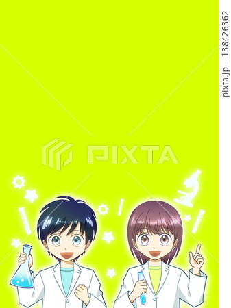 白衣を着て笑顔で実験する男の子と女の子のアニメ風イラスト 138426362