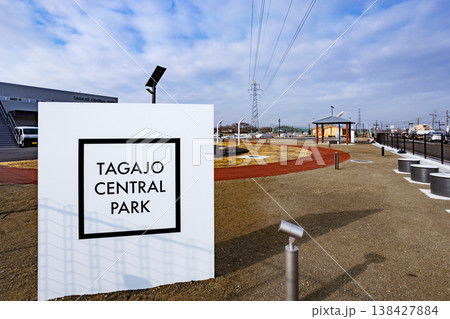 TAGAJO CENTRAL PARK（多賀城セントラルパーク）看板 138427884
