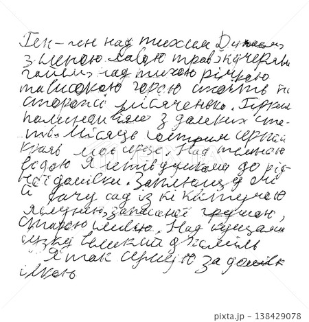 Illegible Paragraph of Handwritten Text Black Ink Script Notes, Written Calligraphy Page, Vector Illustration Isolated on Transparent Background Illegible Paragraph of Handwritten Text Black Ink Script Notes, Written Calligraphy Page, Vector Illustration Isolated on Transparent Background 138429078