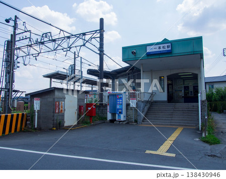 一本松駅 138430946