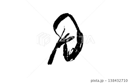 Human spleen icon Human spleen icon 138432710