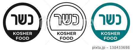 Kosher certified label. Kosher food icon. Vector illustration for product packaging or cafe banner isolated. Kosher certified label. Kosher food icon. Vector illustration for product packaging or cafe banner isolated. 138433698