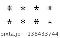 Asterisk icon set. Multiply, apostrophe or punctuation vector symbol. Password input security mark isolated. Advertisement footnote logo. Code cross web star. 138433744