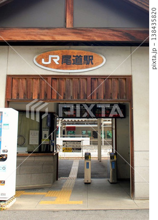 JR尾道駅 138435820