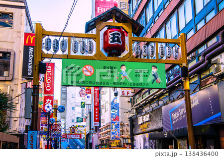 日本の横浜都市景観「危険です歩きタバコ…ポイ捨てやめてね…歩きスマホ」…横浜駅前の西口五番街 138436400