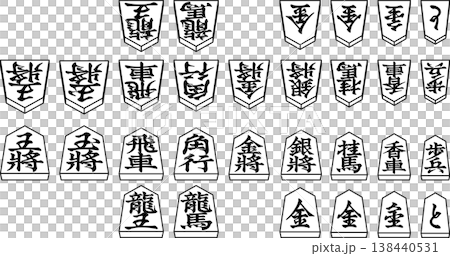 K'sBookshelf Shogi Pieces -IIa- 138440531