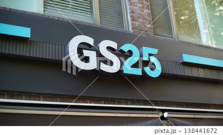 GS25 convenience store sign in Seoul, South Korea, June 4, 2024 GS25 convenience store sign in Seoul, South Korea, June 4, 2024 138441672
