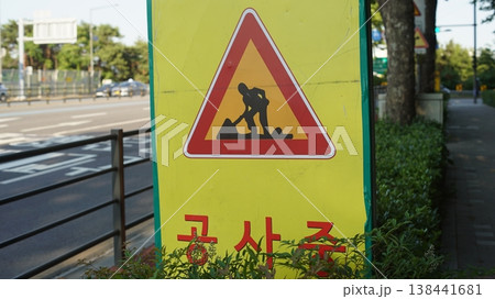 Under construction sign in Korea 138441681