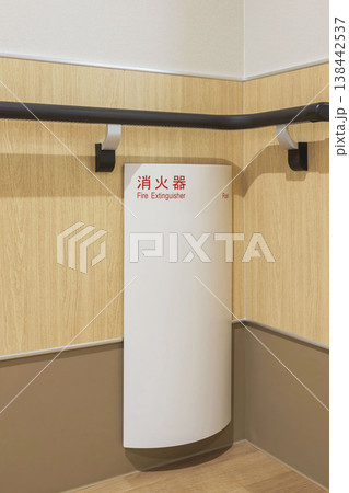 半埋込消火器　消火器 138442537