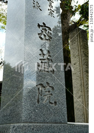 サクラが咲き誇る大田区の密蔵院 138442575