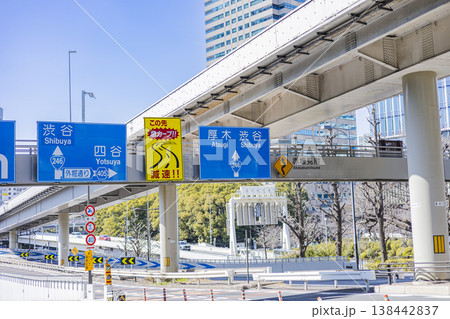 渋谷方面の道路標識と高架道路  138442837