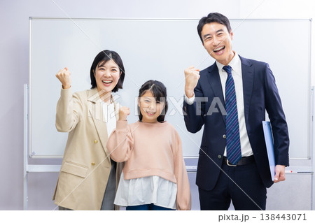 三者面談 138443071