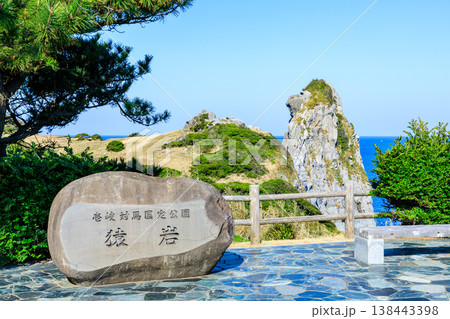 春の猿岩 長崎県壱岐市 春の猿岩 長崎県壱岐市 138443398