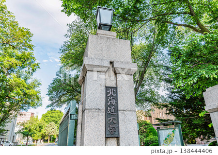 北海道札幌市　晴天の国立学校法人北海道大学　 138444406