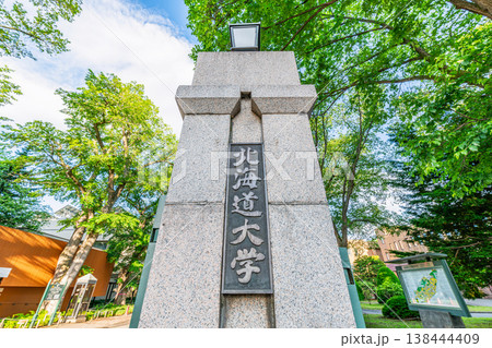 北海道札幌市　晴天の国立学校法人北海道大学　 138444409