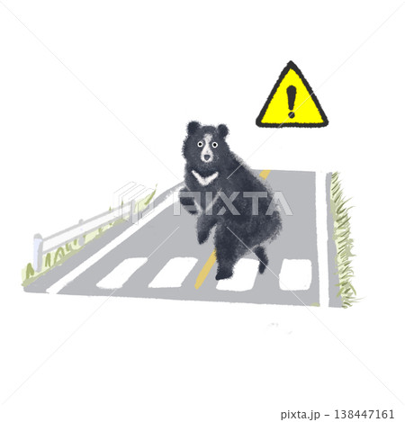 注意マーク付き 横断歩道を渡るクマのイラスト 動物注意・交通安全素材 138447161
