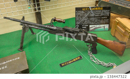 陸上自衛隊62式7.62mm機関銃 138447322