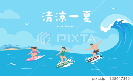 Summer Surfing Sport - People Riding Ocean Waves Vector Illustration Summer Surfing Sport - People Riding Ocean Waves Vector Illustration 138447340
