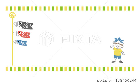 こどもの日のバナーイラスト　こどもの日の背景イラスト　ロゴ　こどもの日素材　鯉のぼり　男の子　兜　柏 138450244