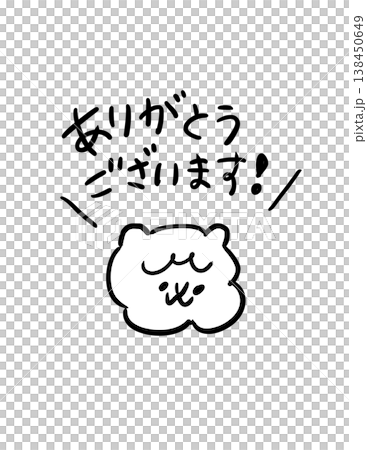 感謝を伝える動物キャラクター 138450649