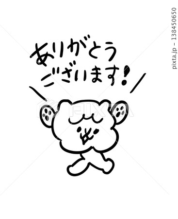 感謝を伝える動物キャラクター 感謝を伝える動物キャラクター 138450650