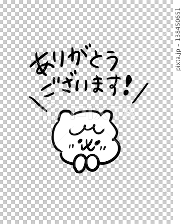 表達感激之情的動物角色 表達感激之情的動物角色 138450651