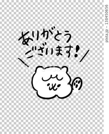 Animal characters that express gratitude Animal characters that express gratitude 138450656