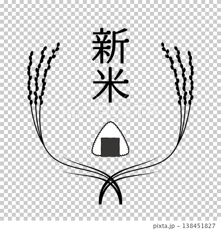 飯糰圖示和新的米飯邊框插圖 138451827
