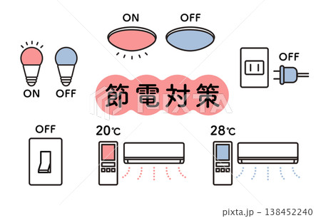 節電イメージセット 138452240