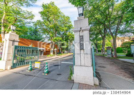 北海道札幌市 晴天の国立学校法人北海道大学 北海道札幌市 晴天の国立学校法人北海道大学 138454904