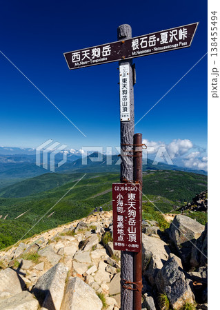 八ヶ岳連峰・東天狗岳から見る北八ヶ岳の山並み 八ヶ岳連峰・東天狗岳から見る北八ヶ岳の山並み 138455494