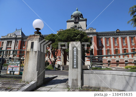 名古屋市市政資料館　愛知県　名古屋市　東区 138455635