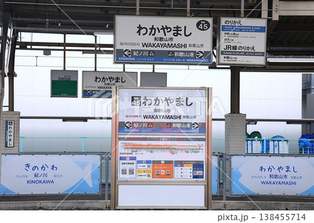【南海】和歌山市駅の駅名標（南海本線・和歌山港線） 138455714