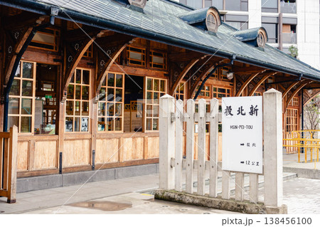 新北投車站の復元駅舎とレトロな木造建築の風景 138456100