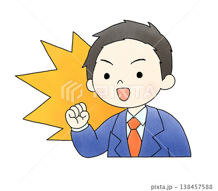 ガッツポーズをするスーツ姿の若い男性の手描きイラスト 138457588
