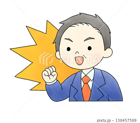 ガッツポーズをするスーツ姿のシニア世代の男性の手描きイラスト ガッツポーズをするスーツ姿のシニア世代の男性の手描きイラスト 138457589