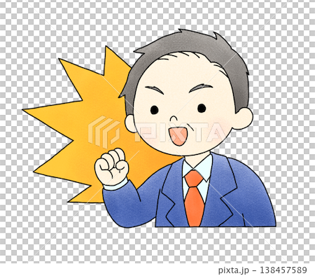 ガッツポーズをするスーツ姿のシニア世代の男性の手描きイラスト ガッツポーズをするスーツ姿のシニア世代の男性の手描きイラスト 138457589
