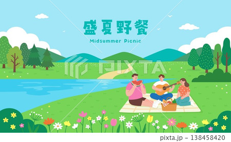 Midsummer Picnic with Friends in Nature Vector Illustration 138458420