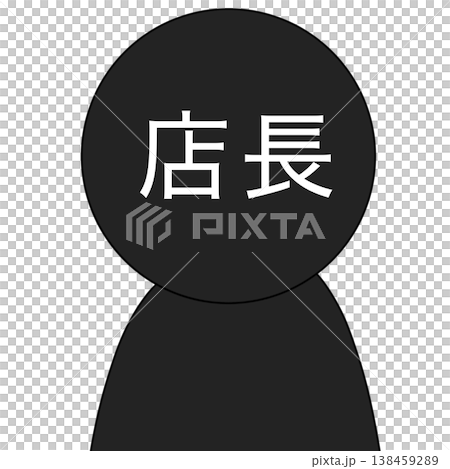 門市經理圖標 138459289